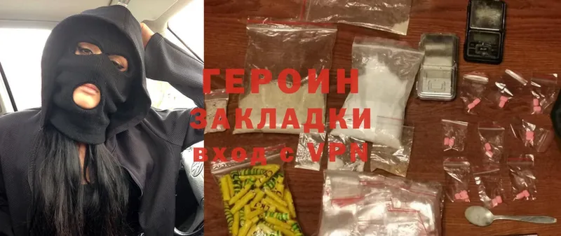 сколько стоит  Прохладный  Героин Heroin 