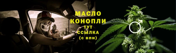 гашишное масло Белокуриха